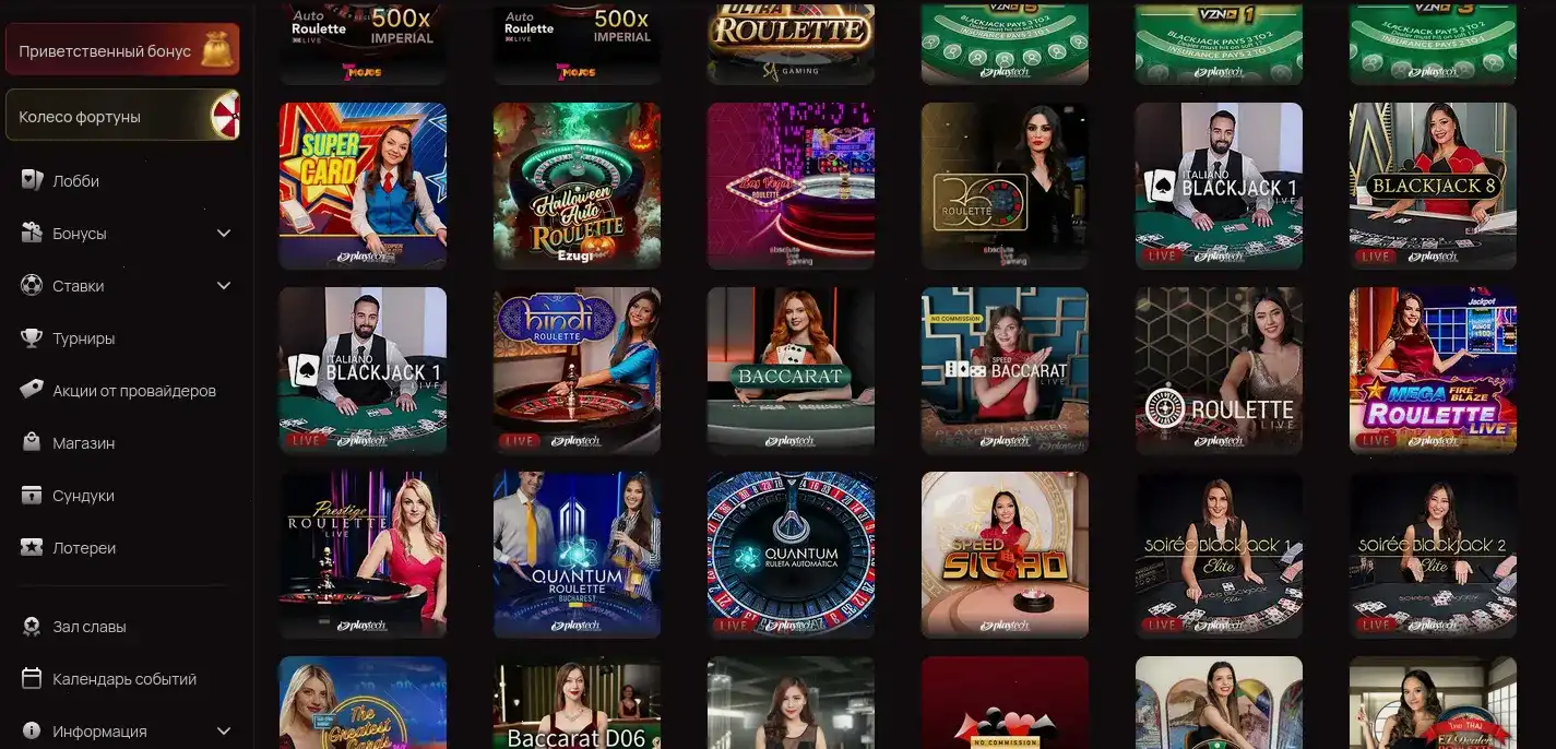 Интерфейс казино Фонтан с играми на экране